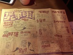 菜单-胖哥俩肉蟹煲(悦荟广场店)