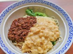 -豆爺小面(朱雀店)