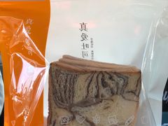-真爱吐司(龙湖店)