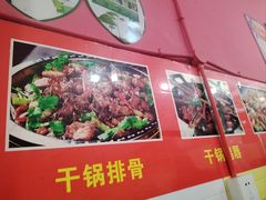 -大湾金牌万州烤鱼(沙河店)