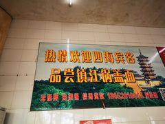 -老赵面店(大西路店)