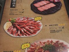菜单-火桶1971(购物公园店)