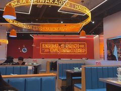 -还是那家•秘制活鱼现烤•香辣美蛙(独墅湖邻里中心店)