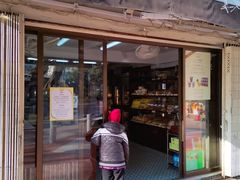 门面-安德鲁饼店(总店)
