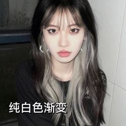 -藤野造型烫发染发