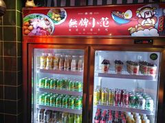 -無牌小范·香港明星美食