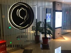 -幸福蓝海和乐影院(吴江吾悦广场店)