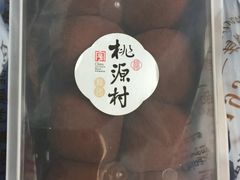 -许阿姨糕团店(南京总店)