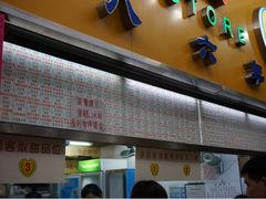 iphone_upload_pic-百花传统甜品店(原址店)