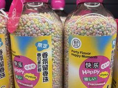 -盒马鲜生(莱蒙都会店)