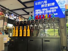 -华府九号海鲜烧烤大排档(龙域店)