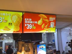 -麦当劳(团结湖店)