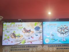-DQ·蛋糕·冰淇淋(龙茗店)