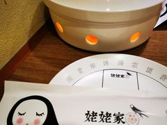 -姥姥家春饼店(佳亿时尚广场店)