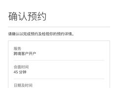 -恒生银行 - 旺角优越及优进理财中心(旺角支行)