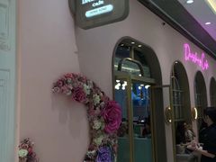 -Dazzling Cafe 蜜糖吐司专卖店