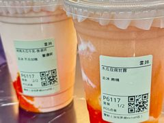-雾鲜(KKMALL店)