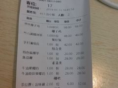 账单-大头椰·海南椰子鸡火锅(思明万象城店)