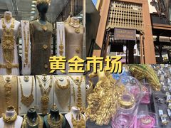 -迪拜黄金市场