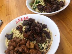 -泰顺江南春面馆