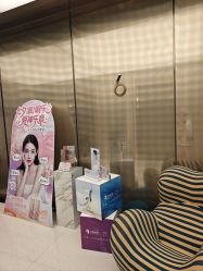 -SKINIST丽铂医疗美容