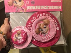 -海底捞火锅(如皋吾悦广场店)