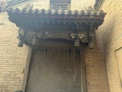 -山西王家大院