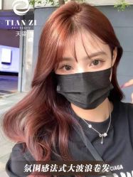 -天姿美发·时尚造型