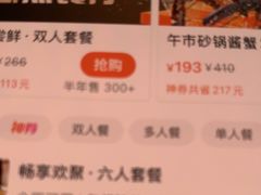 -渔娘渔家丹东海鲜(东直门店)