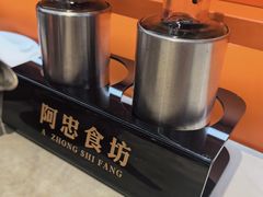 -阿忠食坊大排档·20年老店(万象城店)