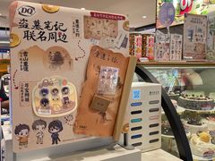 -DQ·蛋糕·冰淇淋(虹口龙之梦店)