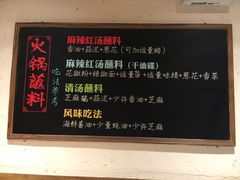 -纸盐河码头火锅(十八梯店)