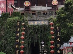 -天龙八部武侠城