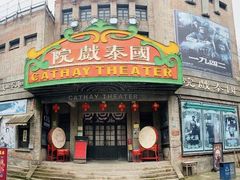 -两江国际影视城