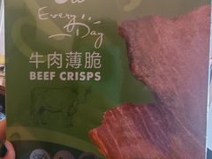 -Olé精品超市(新世界新丸中心店)