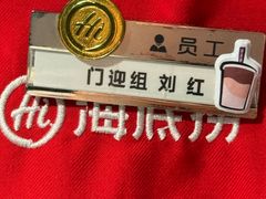 -海底捞火锅(凤凰广场店)
