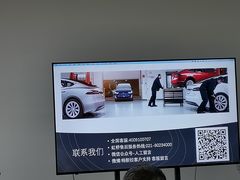 -TESLA 特斯拉(上海太古汇体验店)