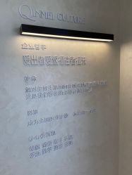 -琴美美容美发·三美会所