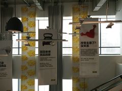 -宜家家居(哈尔滨商场店)