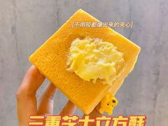 三重芝士立方酥-喜茶(贵阳国贸逸天城店)