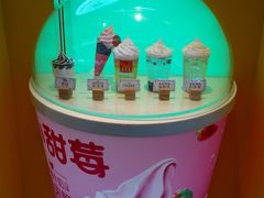 -麦当劳(番禺易发商业街店)