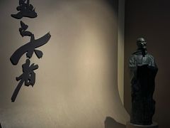 -浙江省博物馆(孤山馆区)