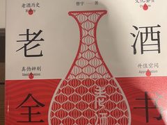 -茑屋书店(天目里店)