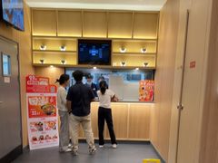 -吉野家(顺义站前北街店)