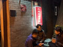 等位区-玫瑰红烤羊排(北新桥三条店)