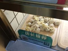 -袁记云饺(益田村店)