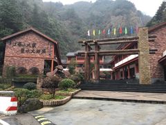 -太湖源风景区