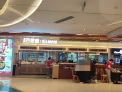 -客临百思德·东北特色馆(龙湖时代天街店)