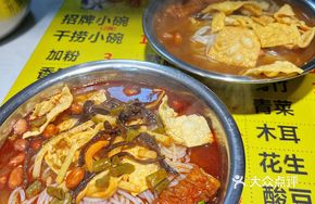 Delicious Stir-Fried Black Fungus
