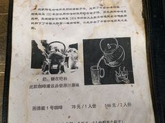 -田德能咖啡博物馆